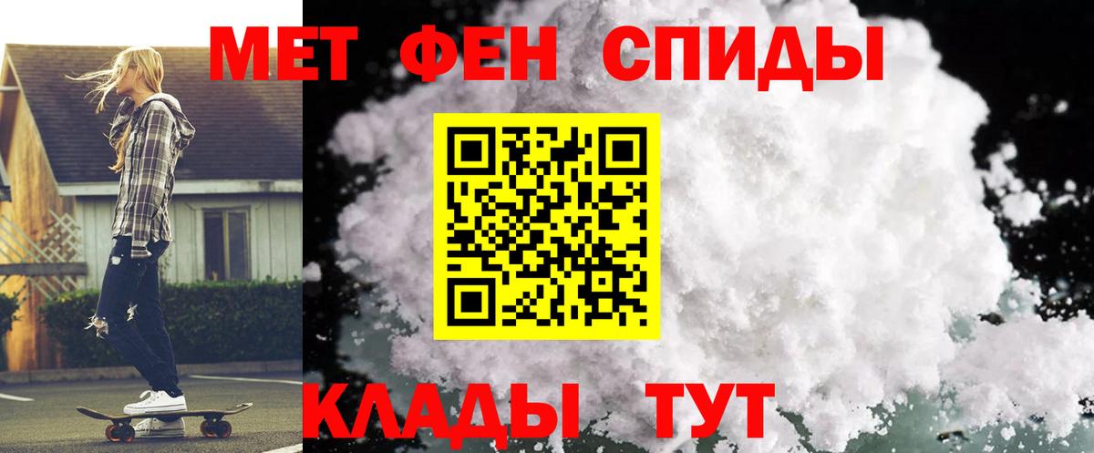 блэк спрут как зайти  Печора  Amphetamine Розовый  Амфетамин 