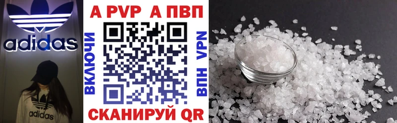 Alpha PVP крисы CK  Печора 