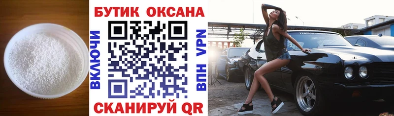 hydra ONION где можно купить наркотик Печора дарк нет Telegram Бутират бутандиол