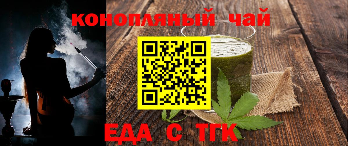 Печора  Canna-Cookies конопля  Вход с VPN 