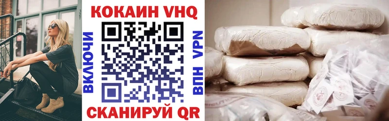 Cocaine Эквадор  купить наркоту  Печора 