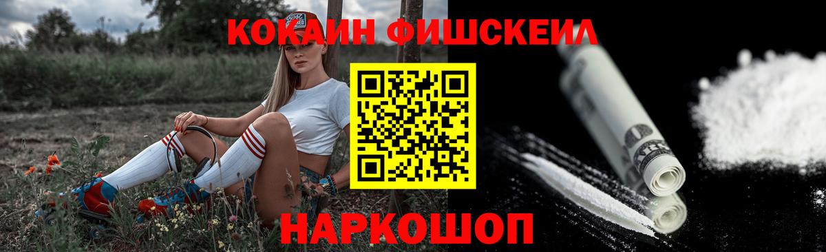 Cocaine Боливия Печора