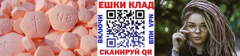 Ecstasy 280 MDMA Печора