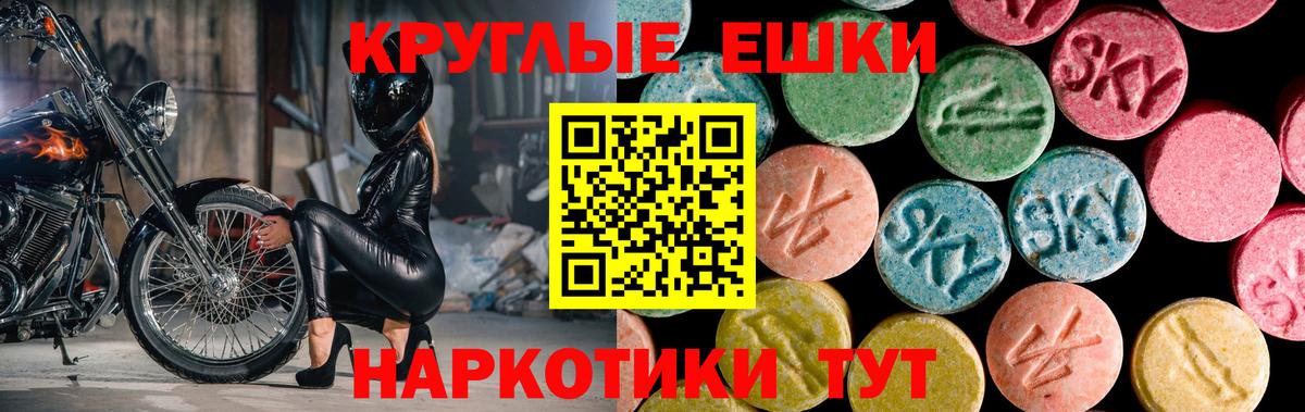 ЭКСТАЗИ mix Печора