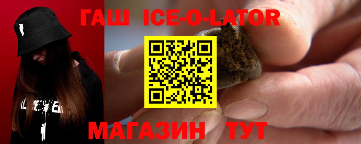 Мефедрон  Каннабис  Хэш  Ешки  Cocaine  NBOMe  Печора  Кетамин  Каннабис  Плюхи  Вход с VPN 