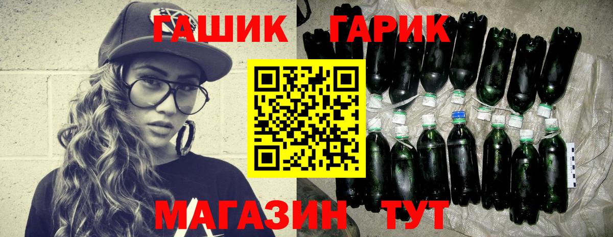 Гашиш ice o lator Печора