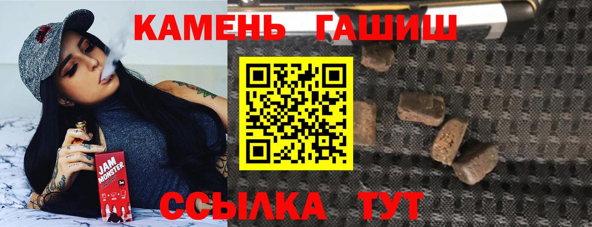 ГАШИШ VHQ  Вход с VPN  Печора 
