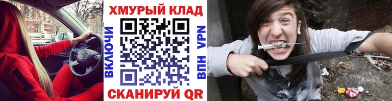 Героин VHQ  Печора 