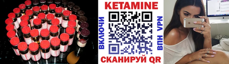 Кетамин VHQ  даркнет сайт  Печора 
