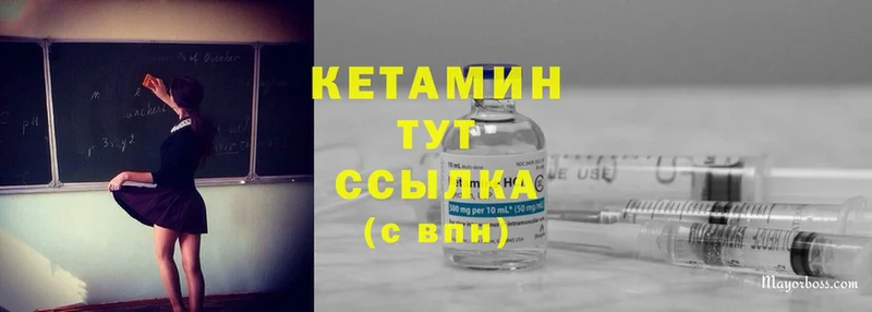 Кетамин ketamine  omg как войти  Печора 