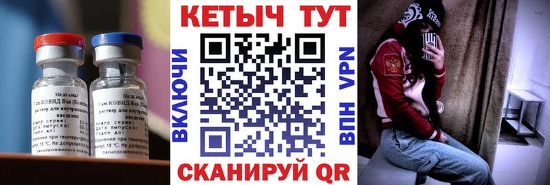 Кетамин VHQ Печора