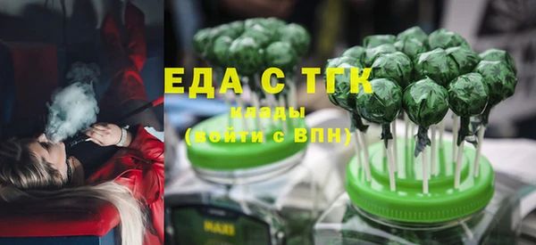 jwh Нефтекумск