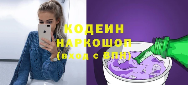 таблы Нея