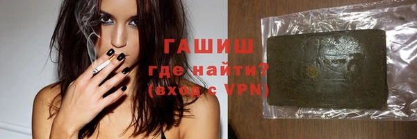 jwh Нефтекумск