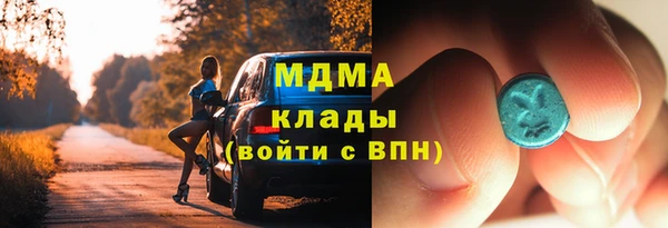 mdpv Нефтегорск