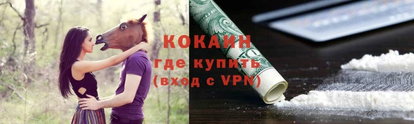 mdpv Нефтегорск