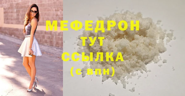 МДМА Болотное