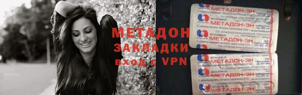 альфа пвп VHQ Наволоки
