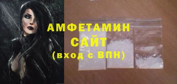 MDMA Premium VHQ Ельня