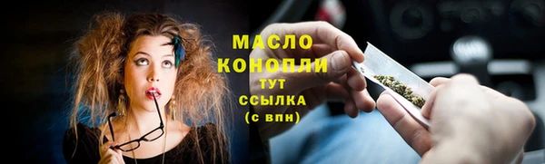 mdpv Нефтегорск