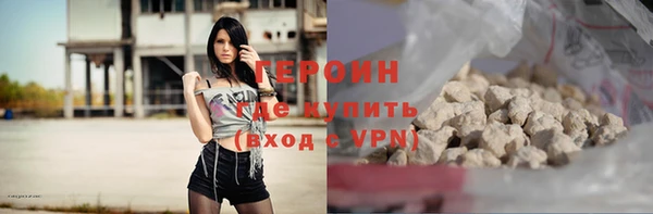 mdpv Нефтегорск