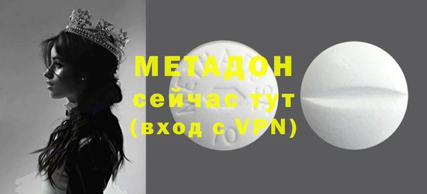 таблы Нея