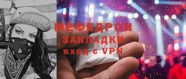 mdpv Нефтегорск
