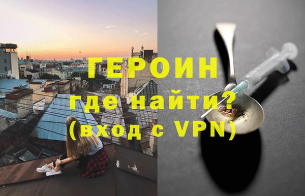 mdpv Нефтегорск