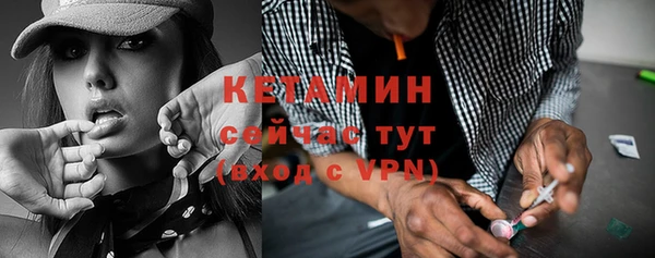 гидра Болохово