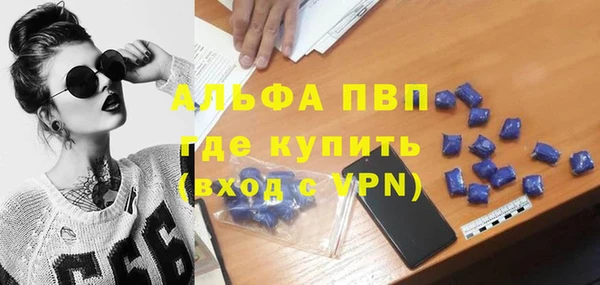 mdpv Нефтегорск