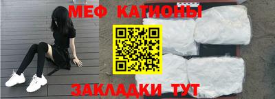 мет Ипатово