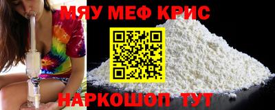 мет Ипатово