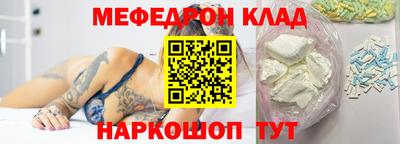 мет Ипатово