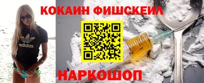 не бодяженный Абинск