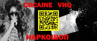 ALPHA-PVP Изобильный
