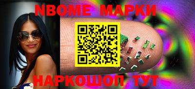 мет Ипатово