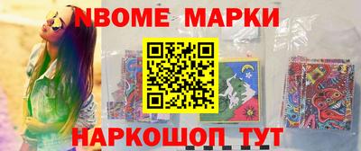 мет Ипатово
