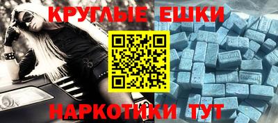 ALPHA-PVP Изобильный
