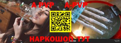 мет Ипатово