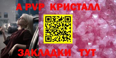 Альфа ПВП Азнакаево