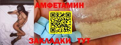 мет Ипатово