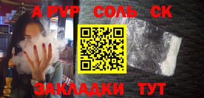 Альфа ПВП Азнакаево