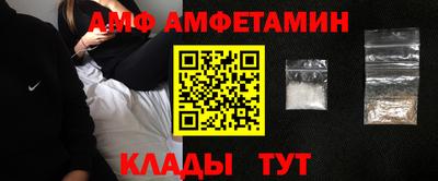 мет Ипатово