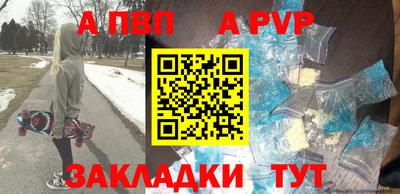 мет Ипатово