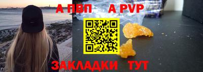 не бодяженный Абакан