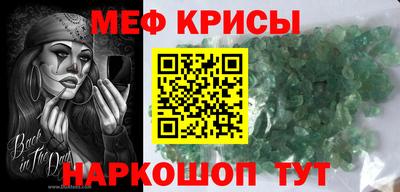 мет Ипатово