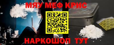 мет Ипатово