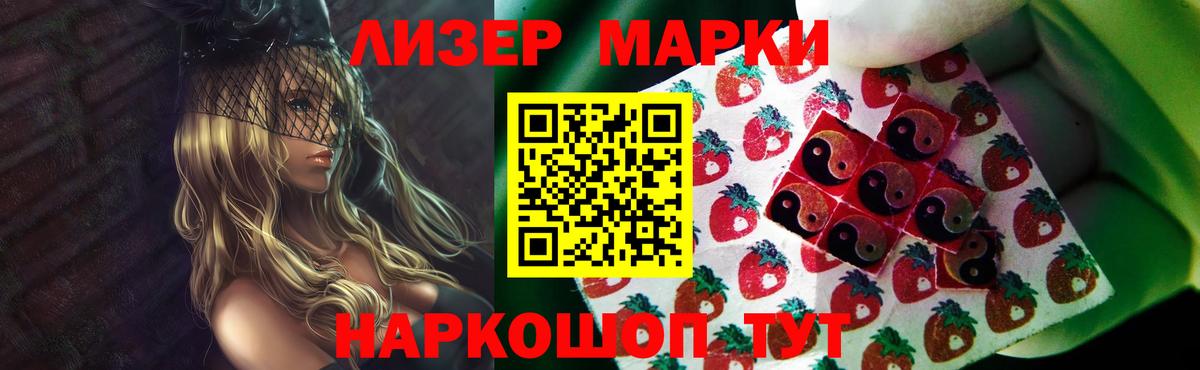 Печора  Лсд 25 экстази кислота  Лсд 25 экстази  Лсд 25 экстази ecstasy  Вход с VPN 