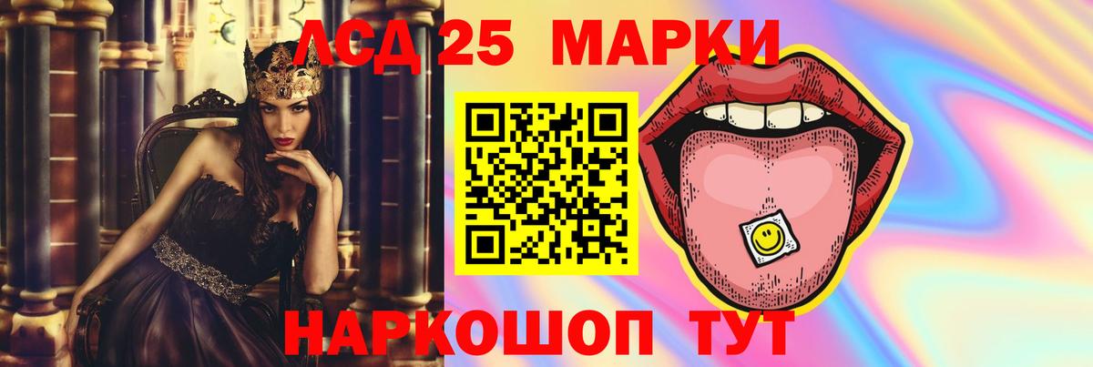 ЛСД экстази кислота Печора
