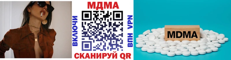 МДМА crystal  МЕГА сайт  Печора 